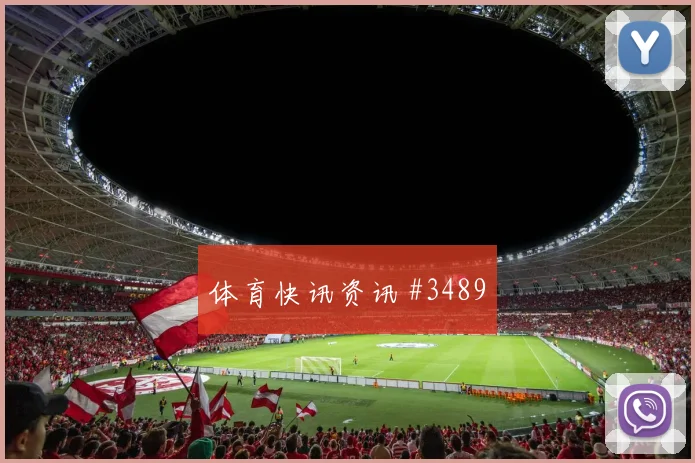 约旦vs阿根廷2026世界杯气候影响
