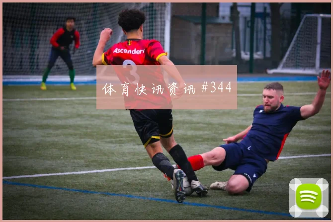 葡萄牙哥伦比亚争二形势射门效率